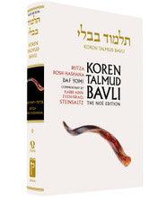 Koren Talmud Bavli Standard (Black & White) V11 Beitza & Rosh Hashana