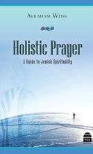 Holistic Prayer A Guide to Jewish Spirituality Avraham Weiss