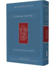 The Koren Ani Tefilla Weekday Siddur