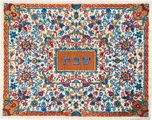 Full Embroidered Challah Cover Oriental Orange