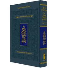 Koren Shabbat Humash Magerman Edition H/E Standard Ashkenaz