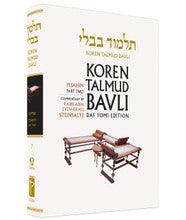 Koren Talmud Bavli Daf Yomi (Black & White) Volume # 7 Pesahim Part 2