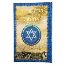 The Liberty Haggadah Matan Arts