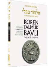 Koren Talmud Bavli Standard (Color) V8 Shekalim