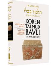 Koren Talmud Bavli Standard (Color) V13 Mo'ed Katan & Hagiga