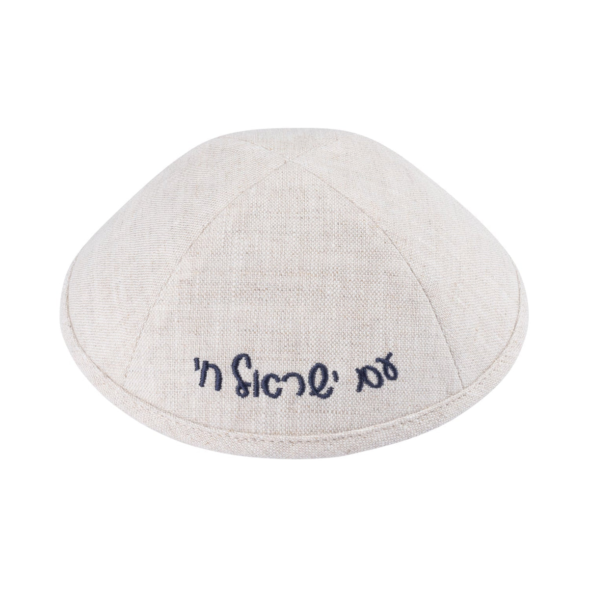 AM YISROEL CHAI