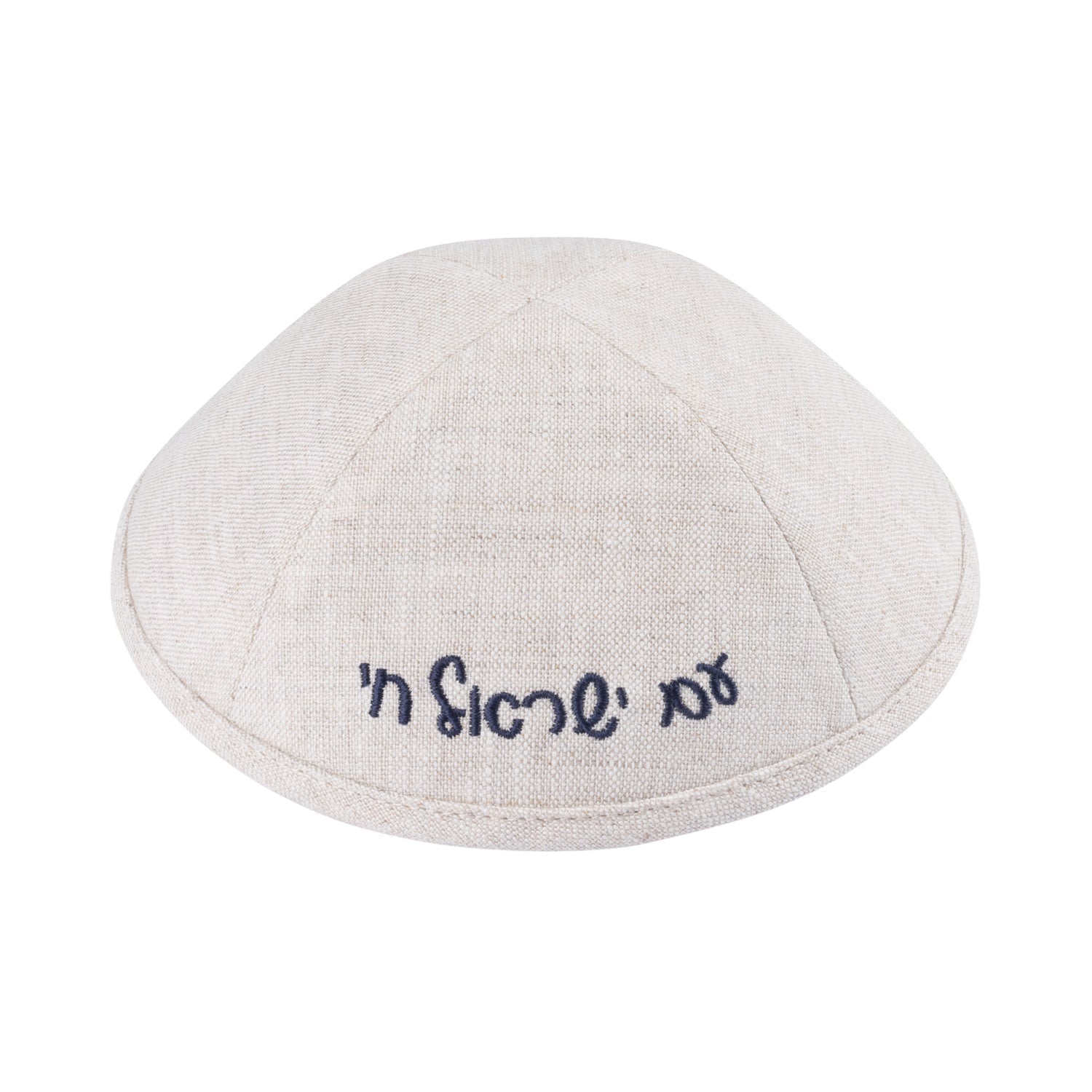 AM YISROEL CHAI
