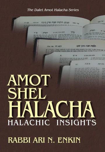 AMOT SHEL HALACHA
