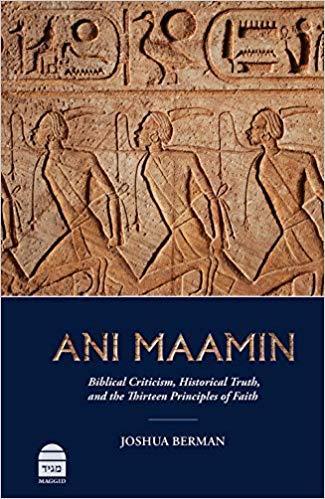 Ani Maamin By Rabbi Dr. Joshua Berman (BKE-AMN)
