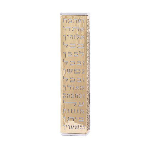 Anodized Aluminum Mezuzah Case with Metal Cutout - Ve'ahavta (EM-MJ1)