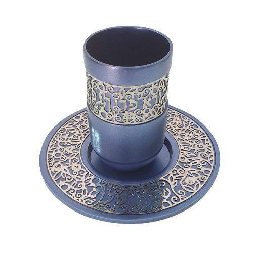 Anodized Kiddush Cup w/ Lace Design (EM-CUZ)