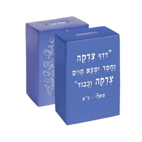 Anodized Tzedakah Box Square with Print - Blue (EM-TZB2)