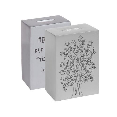 Anodized Tzedakah Box Square with Print - Silver (EM-TZB1)
