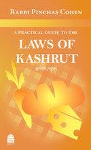 A Practical Guide to The Laws of Kashrus (New) by Rabbi Pinchas Cohen