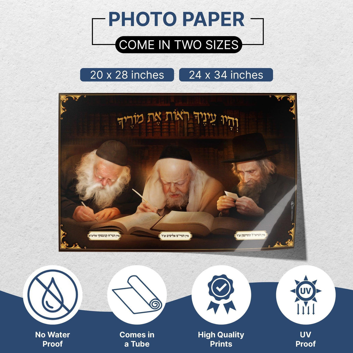 Gedolei Yisroel Learning Torah Sukkah Poster | Jewish art | Gift | Israel | Religious Prints | Jewish educational poster - Ben-Ari Art Gallery