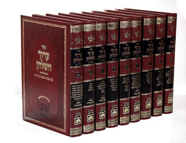 Aruch Hashulchan 9 Vol
