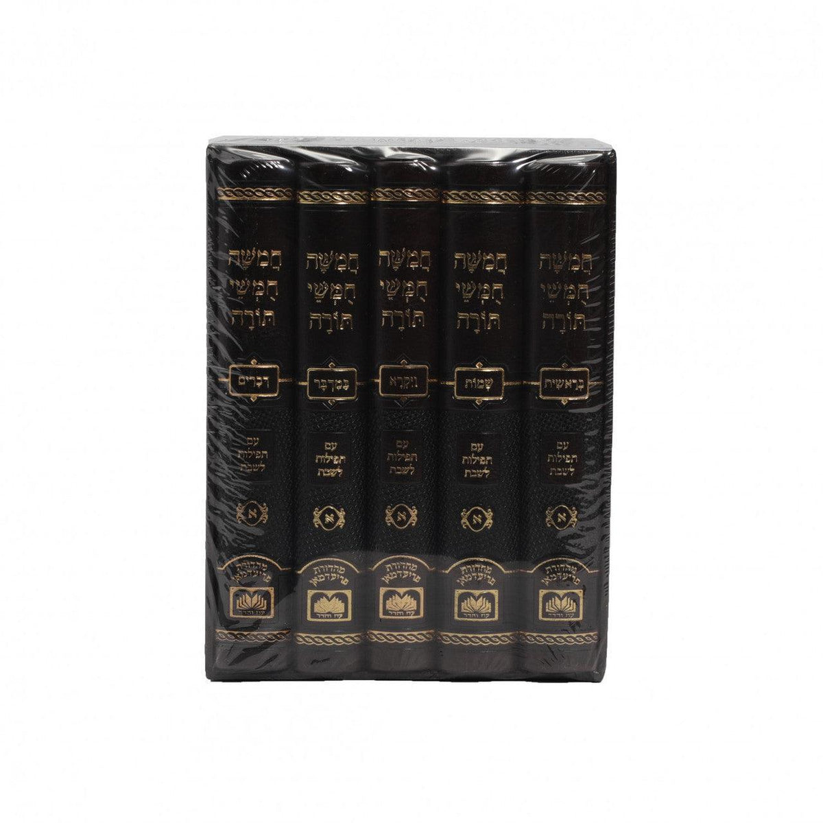 Ashkenaz 5v set