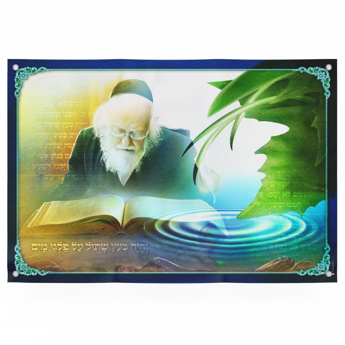 Sukkah Decoration | Ashrei Ha'ish Sukkah Poster | Jewish art | Gift | Israel | Religious Prints | Sukkah decoration - Ben-Ari Art Gallery