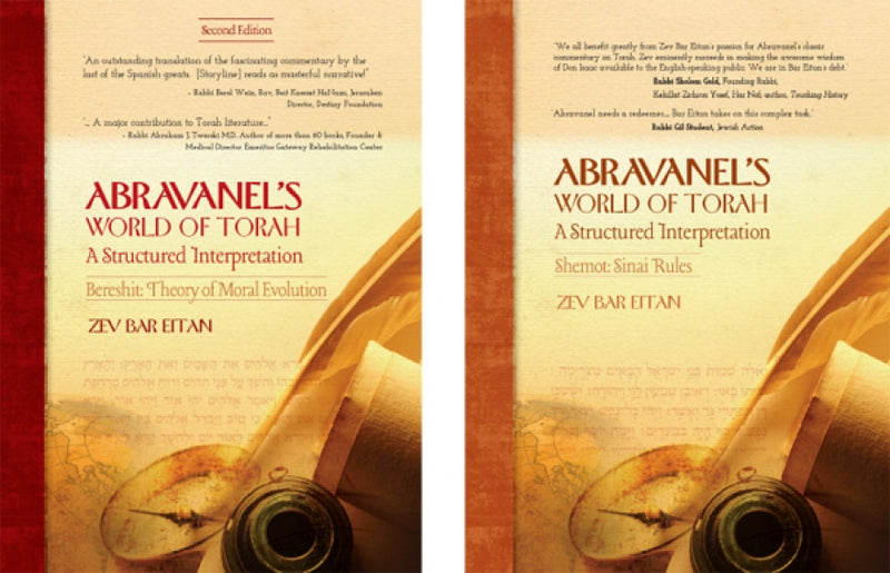Abravanel's World of Torah- Shemot Part 1 by Zev Bar Eitan