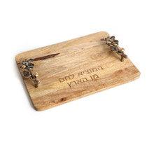 Wood Challah Board Golden Leaf Handles Design 16"