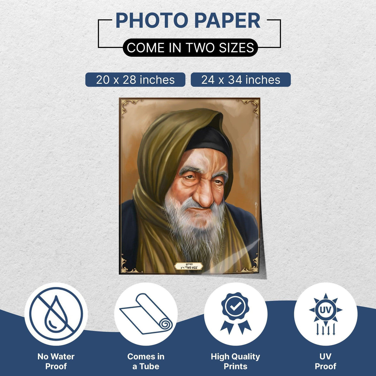 Baba Sali zt"l Sukkah Poster | sukkah decoration | jewish wall art | Gift | Israel | - Ben-Ari Art Gallery