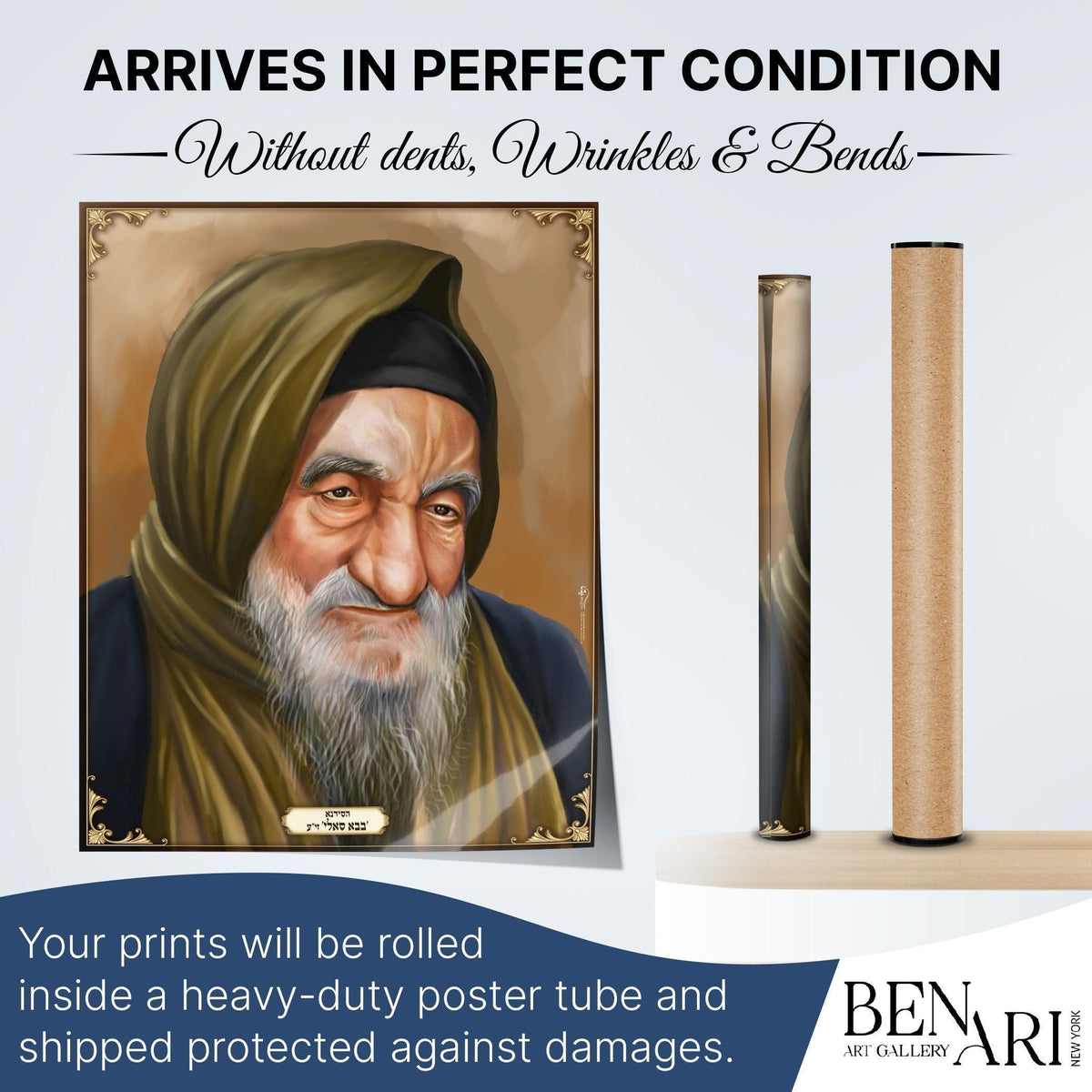 Baba Sali zt"l Sukkah Poster | sukkah decoration | jewish wall art | Gift | Israel | - Ben-Ari Art Gallery