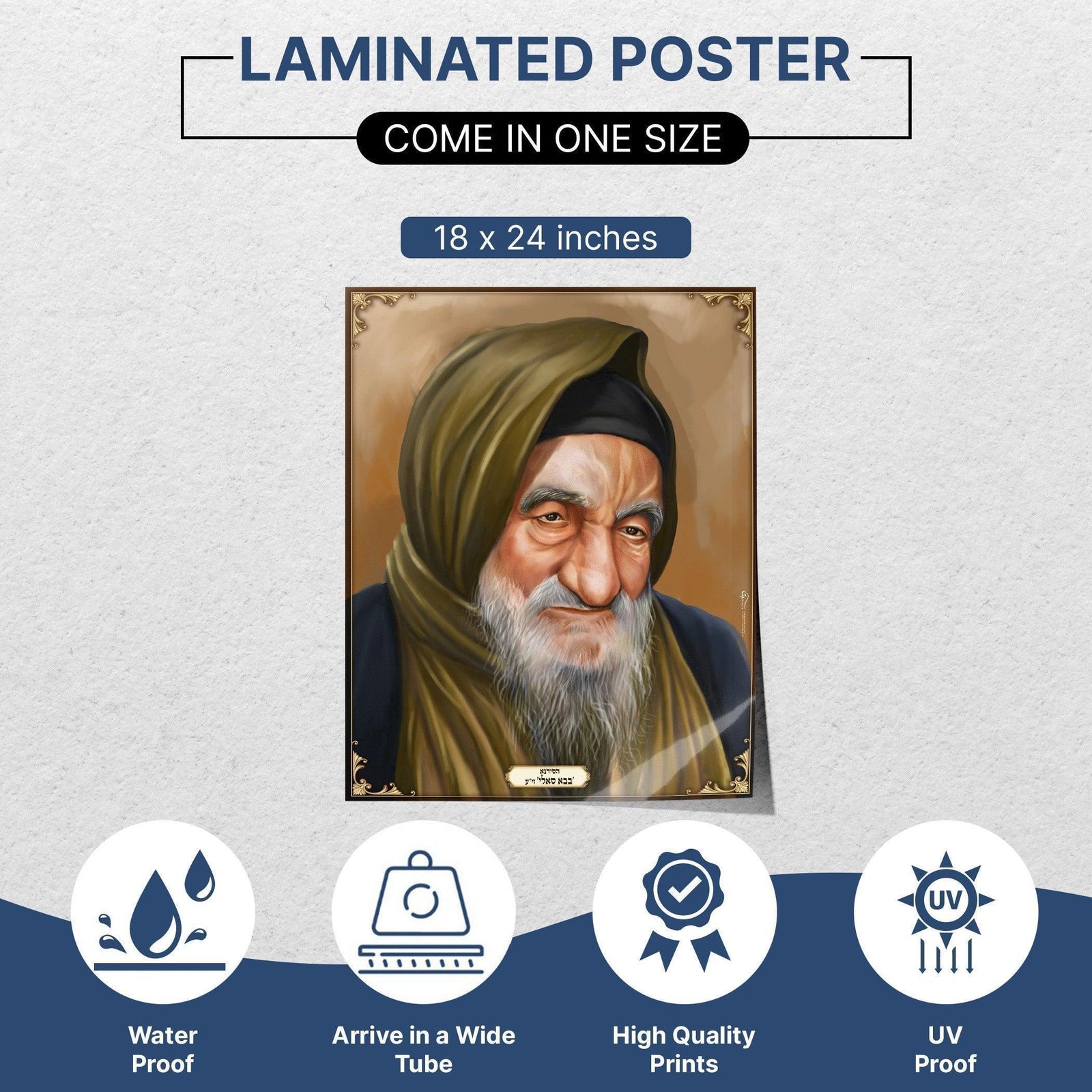 Baba Sali zt"l Sukkah Poster | sukkah decoration | jewish wall art | Gift | Israel | - Ben-Ari Art Gallery