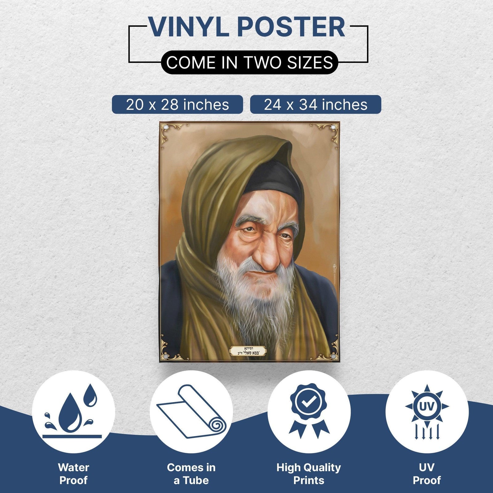 Baba Sali zt"l Sukkah Poster | sukkah decoration | jewish wall art | Gift | Israel | - Ben-Ari Art Gallery
