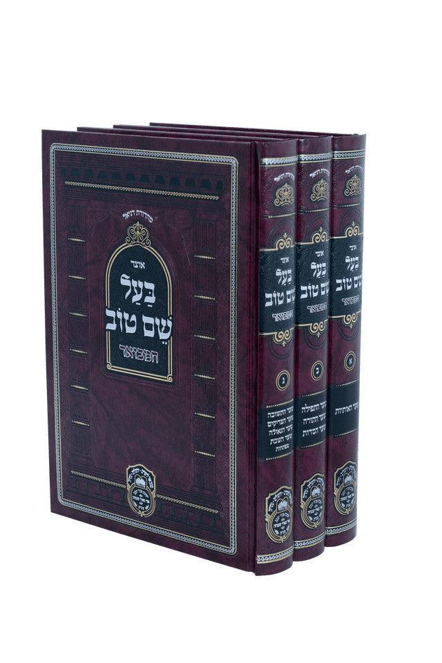 Bal Shem Tov 2