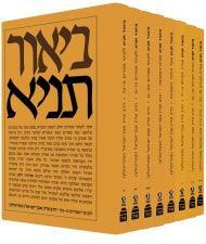 Be'or Tanya ביאר תניא List (BK-BT)