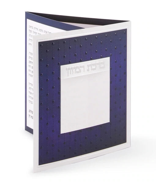 Folding Bencher Dotted Model (Integrated Ashkenaz+Edot Hamizrach) (blue)
