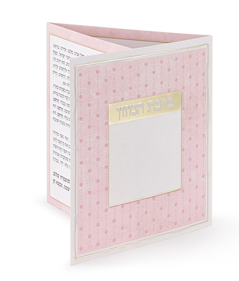 Folding Bencher Dotted Model 4x4 Pink Edot Mizrach