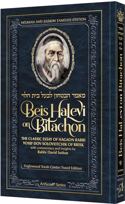 Beis Halevi on Bitachon - Mid Size Travel Edition - Paperback
