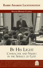 By His Light: Character and Values in the Service of God by Rabbi Aharon Lichtenstein