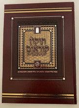 תיקון קוראים איש מצליח Extra Large 13.5"x 10"