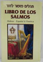 Libro De Los Salmos Sinai H/C Fonetic -Tehillim Hebrew/Spanish Phonetic