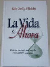 La Vida Es Ahora by Zelig Pliskin-Life is Now