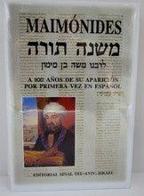 Maimonides Mishna Torah Sinai Iad Jazaka- Mishna Torah Maimonides Hebrew / Spanish