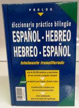 Prolog Diccionario Practico Hebrew/Spanish Transliterated Dictionary FS HC