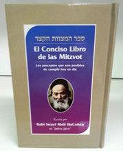 El Conciso Libro de las Mitzvot - concise book of mitvot Chofetz Chaim