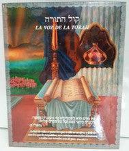La Voz De La Torah in 1 Volume Hebrew / Spanish