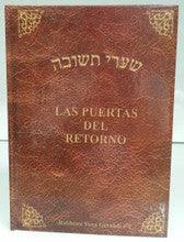 Shaare Teshuba Las Puertas Del Retorno by Issac Fadda Hebrew/Spanish-Gates of Return