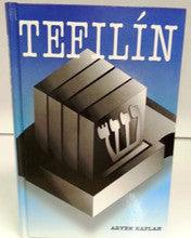 Tefilin by Rabbi Aryeh Kaplan