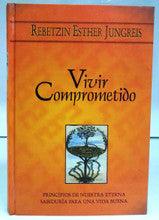 Vivir Comprometido- The Committed Life by Rebbetzin Esther Jungreis