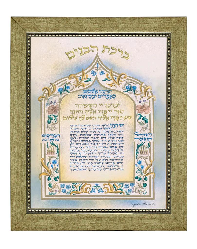 Blessing for the Sons