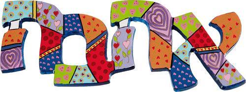 Blessings Laser Cut+ Hand Painting- Ahava עברית  (EM-WHD3)