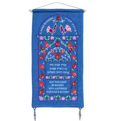 Blue Dove Home Blessing in Hebrew and English Wall Hanging