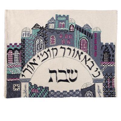 Blue Gate Jerusalem Hand-Embroidered Challa Cover (EM-CHE23)