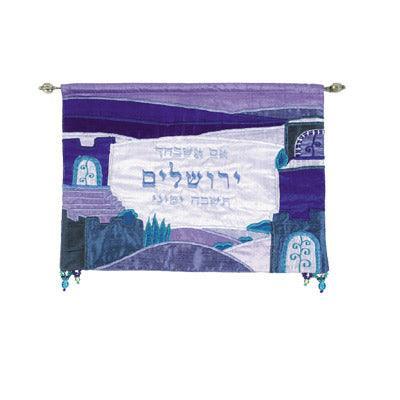 Blue Im Eshkachech Wall Hanging