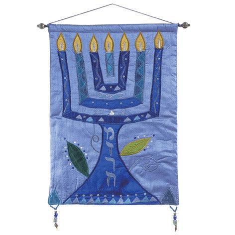 Blue Mizrach Wall Hanging